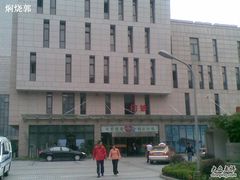 -上海市长宁区天山中医医院