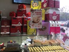 -好利来(彩香店)