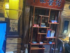 -星空密室·精选(天一豪景店)