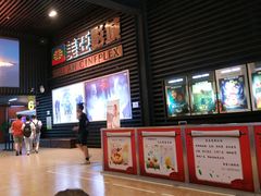 -天津美亚HeyLED影城(天津水游城店)