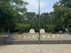 -长辛店二七公园