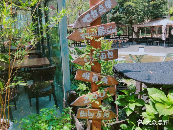 呼吸森林-门面-环境-门面图片-苏州美食-大众点评网