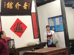 -吾介小籠館