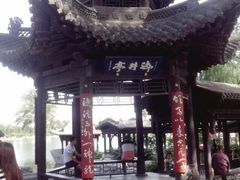 -晋祠公园