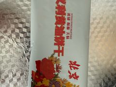 -百年义利(刘家窑店)