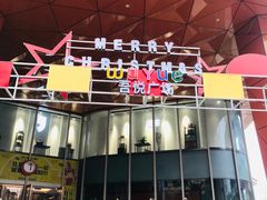 -吾悦广场(南京鼓楼店)