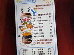-牛纽塔·牛人堡(群众路店)