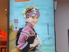 -阿瓦山寨·湘菜现炒·剁椒鱼头王(咸阳总店)