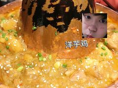 -觅山云南菜(泊富ICITY店)