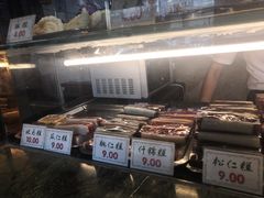 -四宜糕团店(南大街店)