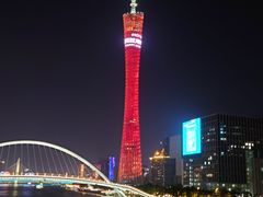 -广州都市观光巴士(粤陶巴)