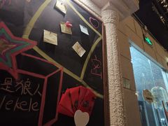 -逃脱反斗城沉浸剧情密室(北京路店)