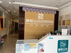-美联众合24小时·皮肤科·外科·全科诊疗中心(华苑分院)