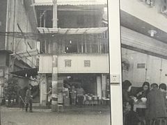 -雨田饭店