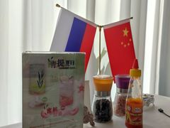 -马克西姆俄罗斯餐厅(通亚街店)