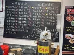 -泰宜担担面(黄泥塝总店)
