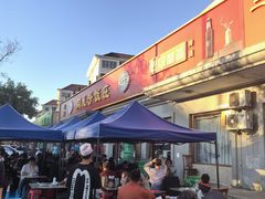 -同发号饭庄(复兴路店)