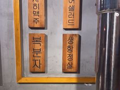 -欧巴烤肉(创富世纪店)