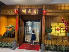 门面-明成宫韩国料理(沃尔玛购物广场店)