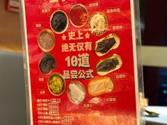-三宝泥炉·活烤鳗鱼(七宝宝龙店)