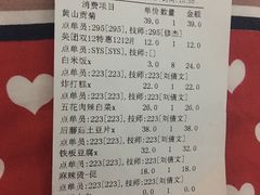 -沐泷泉(南风大剧院店)