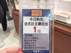 -都恩客(高岛屋百货店)