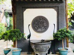 -悦真雅院·四合院·清真私房菜(雍和宫店)