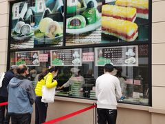 -沈大成(南京东路店)