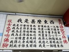 -铭记肉骨茶