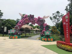 -武汉紫薇都市田园