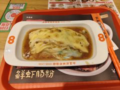 -红荔村肠粉(岗厦店)