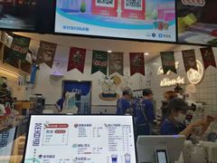 门面-茶百道(七星路店)