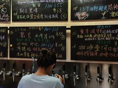 -Carpe Diem精酿空间