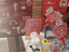 -COSTA COFFEE(吴江路店)