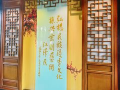 -梅园
