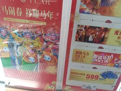 -万达影城(惠济万达广场IMAX店)
