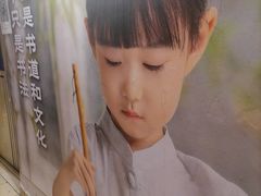 -汉翔书法丨书法·美术·硬笔·国画(五道口校区)