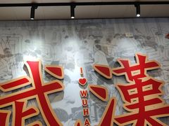 -三镇民生甜食馆(胜利街总店)