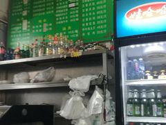 -北京清真房记小吃店