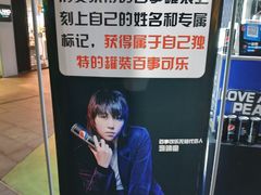 -江燕路万科里