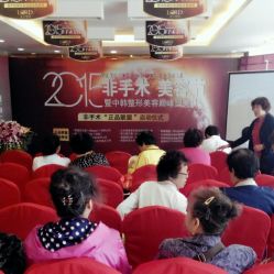 点击看大图 -青岛诺德医学美容医院