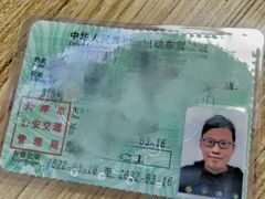 -天津二七二医院