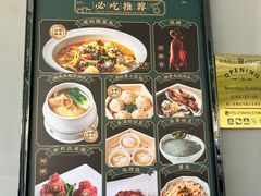 -龙凤点心·饼家(松岗店)
