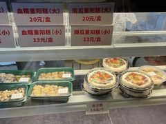 -许阿姨糕团店(南京总店)