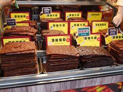 -钜记手信(大三巴街店)