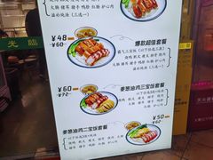 -陈光记烧腊(长寿路店)