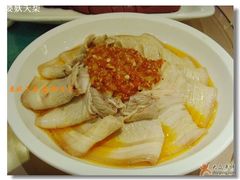 ♨【剁椒蒜泥白肉】-新南华大酒店(广中店)