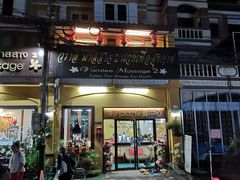 -新月水疗保健中心(2号店)
