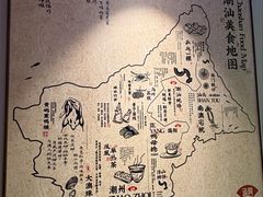 -码头见·潮汕菜(领展中心城店)