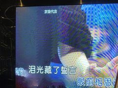 -欢乐迪KTV(南京夫子庙三山街店)